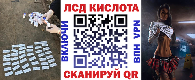 KRAKEN онион  Лысьва  LSD-25 экстази ecstasy 