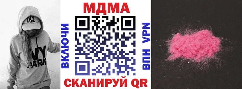 МДМА молли  Лысьва 