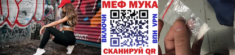 МЯУ-МЯУ 4 MMC где можно купить Лысьва