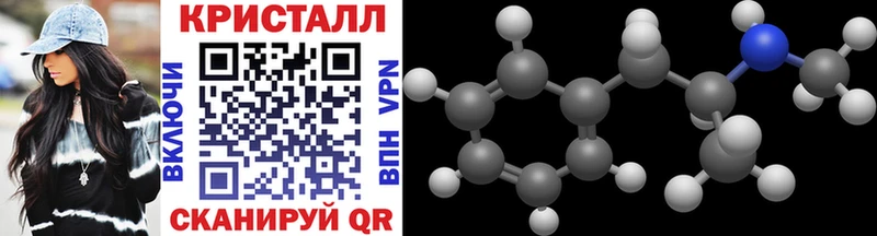 Метамфетамин винт  Лысьва 