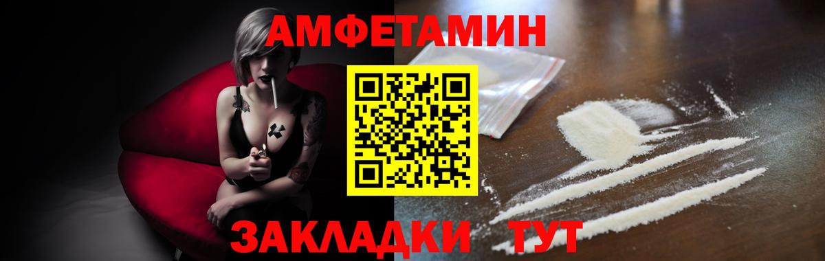 МЕТАМФЕТАМИН мет Лысьва