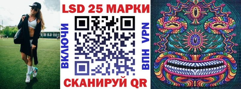 Наркотические марки 1,8мг  Лысьва 