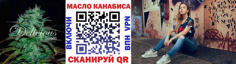 ТГК Wax  Лысьва 