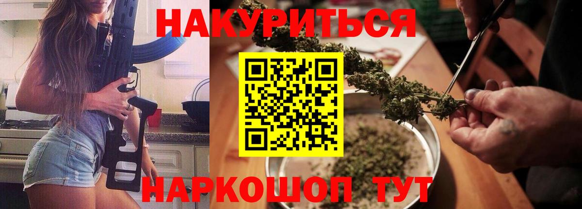 Марихуана VHQ  Вход с VPN  Бошки Шишки план  Канабис AK-47  Лысьва  Шишки марихуана SATIVA & INDICA 